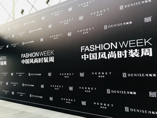 当红不让，赫伯缔新郎装2019SS新品发布
