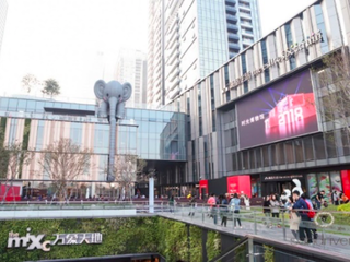 SAND RIVER开启深圳诚品文化艺术新生活