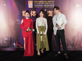 2019上海新年倒计时于上海新天地举行