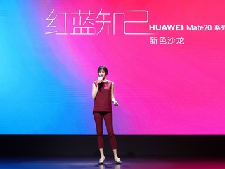 华为Mate 20 Pro新色来袭 馥蕾红、璨星蓝诠释红蓝知己 红蓝知己引领高阶审美 华为Mate 20 Pro新色上演视觉盛宴