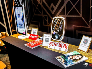 “京美奖”现场设AR试妆智能设备 京东大佬和明星们玩嗨了