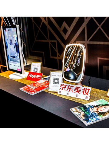 “京美奖”现场设AR试妆智能设备 京东大佬和明星们玩嗨了