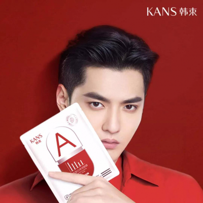 韩束官宣：吴亦凡成为韩束面膜代言人