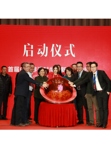 非遗IP时尚创新，下一个文化网红