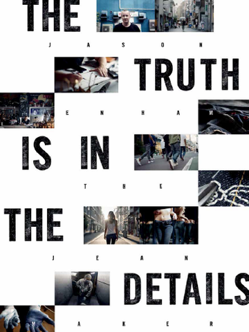 赫基集团再扩国际时尚业务版图 控股荷兰殿堂级牛仔品牌Denham 