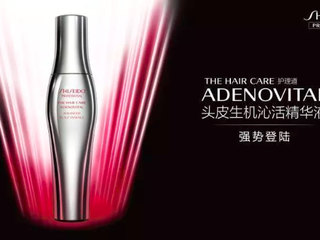 资生堂专业美发护理道头皮生机沁活精华液上海发布 ——探店最新轻奢沙龙，发现全新育发秘诀