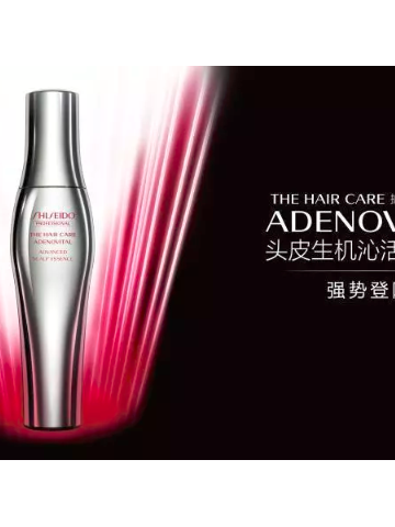 资生堂专业美发护理道头皮生机沁活精华液上海发布 ——探店最新轻奢沙龙，发现全新育发秘诀