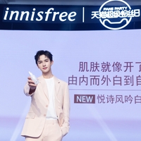 innisfree悦诗风吟天猫超级粉丝日，朱正廷携白光瓶揭露白到自发光的秘密