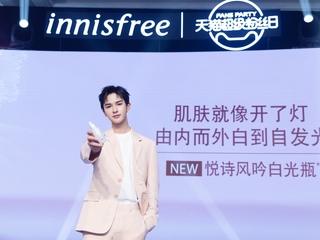 innisfree悦诗风吟天猫超级粉丝日，朱正廷携白光瓶揭露白到自发光的秘密