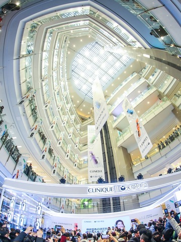 倩碧全新iD活芯乳天猫小黑盒首发仪式 开启护肤定制新时代 