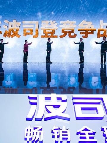 股价涨132.8%、零售超百亿，波司登战略成果发布