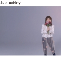 ochirly Blossom Youth X 乔欣