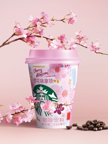 星巴克®星怡杯™樱花味拿铁限时首发 绽放春日烂漫滋味