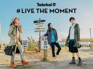 #LIVE THE MOMENT活出当下 Timberland 2019全新春夏女装亮相诠释女性真我主张
