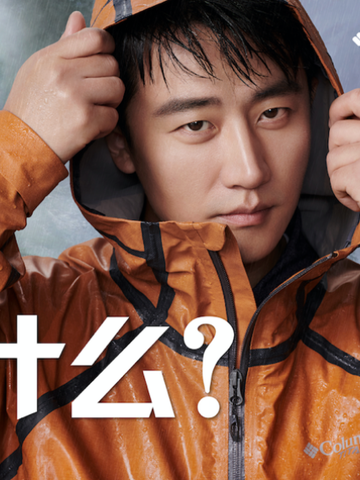 轻盈防雨，轻松出征雨季  ——Columbia发布全新2019春季系列