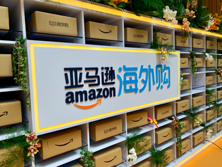 “她经济”持续引爆跨境网购消费   亚马逊海外购2019“春日围猎”重磅开启