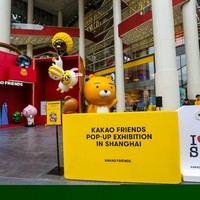 韩国国宝级卡通KAKAO FRIENDS快闪店登陆上海，点燃三月萌潮风尚