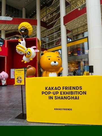 韩国国宝级卡通KAKAO FRIENDS快闪店登陆上海，点燃三月萌潮风尚