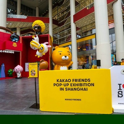 韩国国宝级卡通KAKAO FRIENDS快闪店登陆上海，点燃三月萌潮风尚