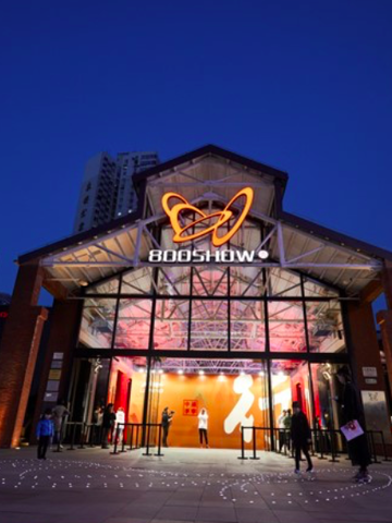 魔都疾“行”，李宁时尚party带来一场春日狂欢