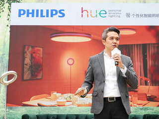 飞利浦 秀 个性化智能照明系统新品首发落地京东  双方携手亮相2019梦想生活方式展