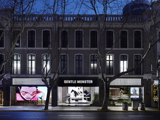 “THE MOBITECTURE”  GENTLE MONSTER 上海旗舰店重装开幕