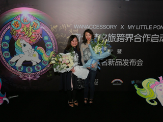 万蔻WANACCESSORY携手小马宝莉MY LITTLE PONY上海时装周.  一次帮你找回奇幻梦境的跨界