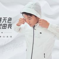 KOLON SPORT轻量夹克系列--无惧天色，轻型由我