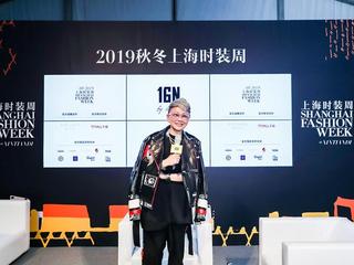 太空漫游幻想未来·16N  2019秋冬系列亮相上海时装周
