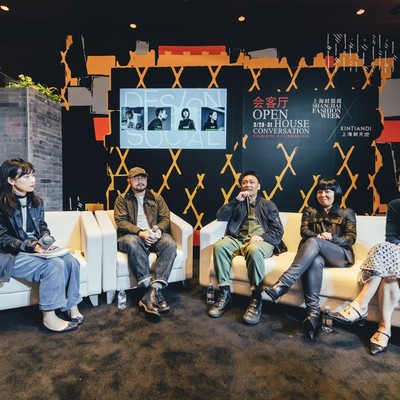 设计的力量 在于社群 新天地Social Paper 第二期全新发布