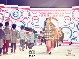 上海国际儿童时装周再度呈现西班牙儿童时装
