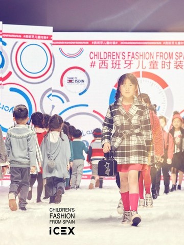 上海国际儿童时装周再度呈现西班牙儿童时装