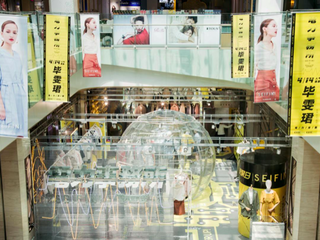 SEIFINI诗凡黎电力事务所火热营业中，与精灵宝可梦一同体验超强“时尚伏特”