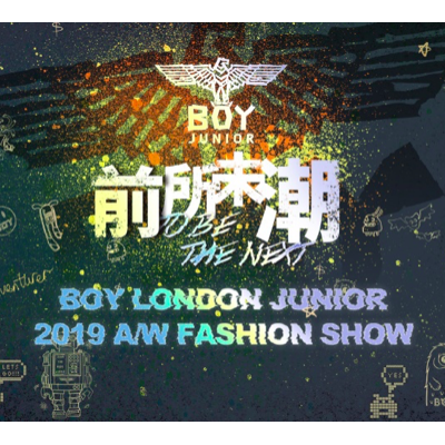 BOY LONDON JUNIOR：来自cool小孩的“挑衅”！