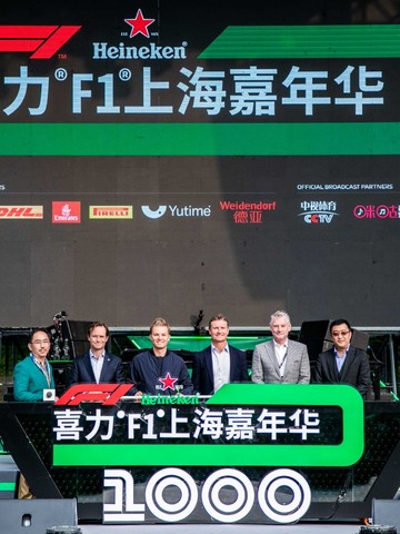 喜力®F1®上海嘉年华狂欢派对震撼来袭 欢庆F1®大奖赛第1000站里程碑