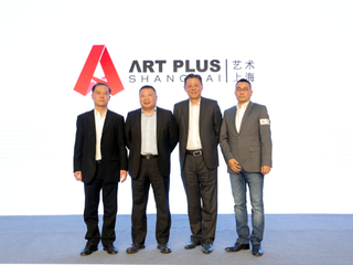 2019 “一带一路”艺术上海品牌正式发布  “艺术上海”国际博览会将于十月亮相上海