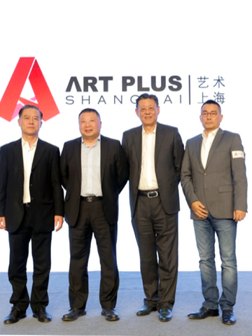 2019 “一带一路”艺术上海品牌正式发布  “艺术上海”国际博览会将于十月亮相上海