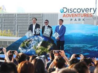 Discovery实景娱乐，融合与创新