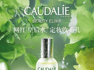 欧缇丽皇后水，风靡全球的明星名媛定妆秘籍