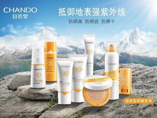 对抗光老化，用对防晒美肌美白一举两得