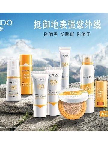 对抗光老化，用对防晒美肌美白一举两得