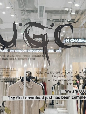 U.G.C（UN GARCON CHARMANT） POP UP TOUR Shanghai 创意漫游，让灵感为自己发声
