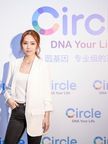 DNA Your Life专业级的选择 和Circle圆基因一起定义全新的生活方式 邓紫棋、吴建豪、梁咏琪三位特约嘉宾亲临现场
