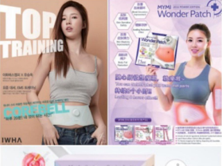 夏天来了!还没暴瘦变美?变身女神就差一步的秘密在这里!