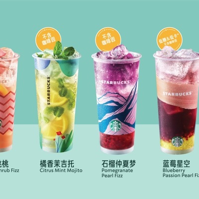 开创全新品类，星巴克“玩味冰调”系列全球首发