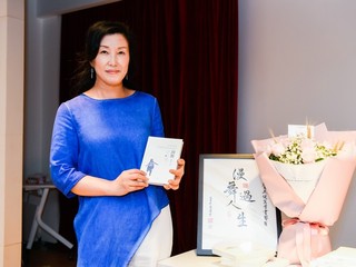 《漫舞过人生》新书发布会在上海三联readway举行