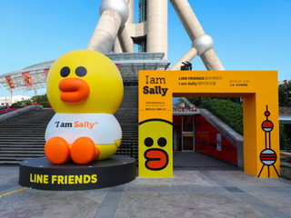 LINE FRIENDS 城市地标行，I AM SALLY限时体验展落户上海东方明珠塔