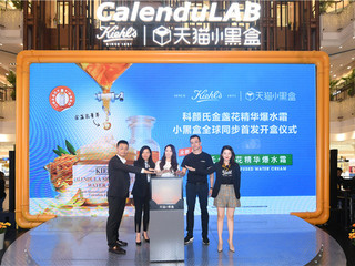 听天不由命，舒缓不油腻，你的肌肤由你主宰 ——Kiehl’s科颜氏金盏花异想工坊带你体验一秒爆水的神奇护肤力