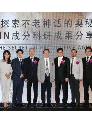 香港新兴和举办NMN科研成果分享会
