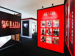 《红秀》GRAZIA十周年城市巡展闪现重庆IFS国金中心